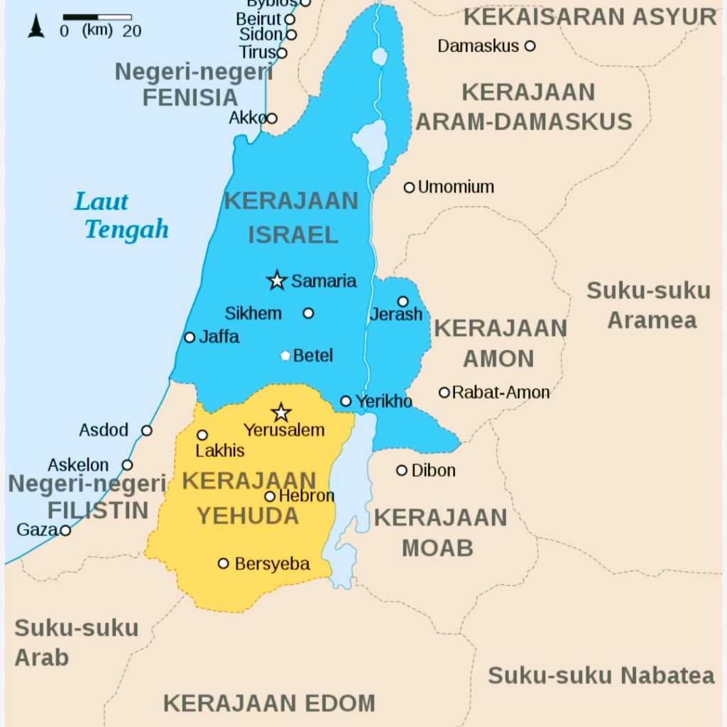 Israel; Dahulu, Kini Dan&nbsp;Nanti